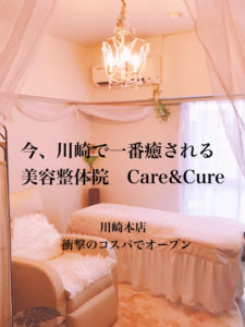 店舗画像