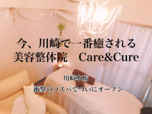 店舗画像