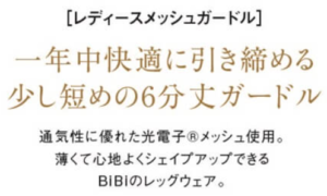 BiBi