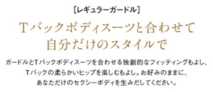 LALA説明