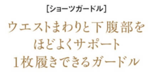 Xmag