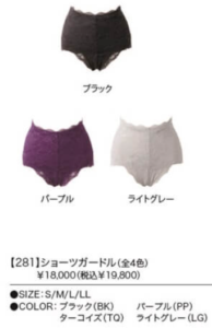 Xmag