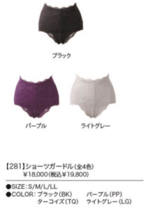 Xmag
