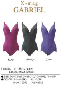 Xmag
