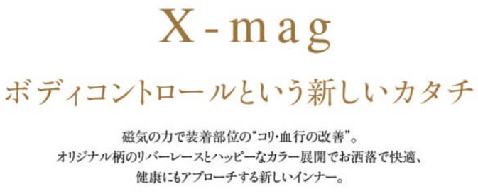 Xmag