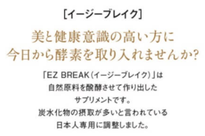 コーディアル