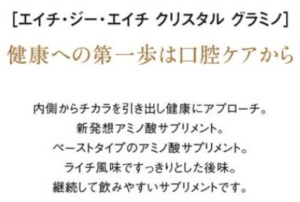 コーディアル