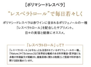 コーディアル