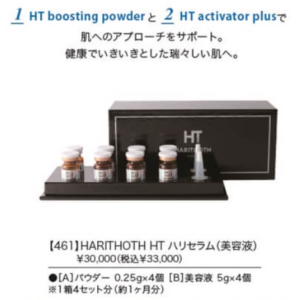 ハリトス