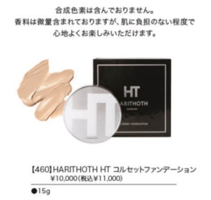 ハリトス