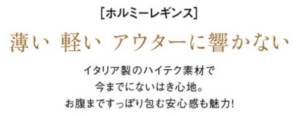 ホルミ―